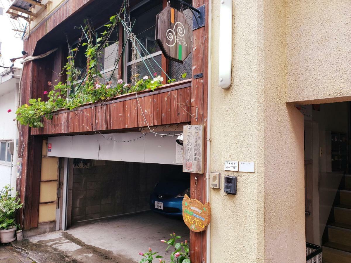 נגסקי Gardenroom Bnb Yumyum מראה חיצוני תמונה