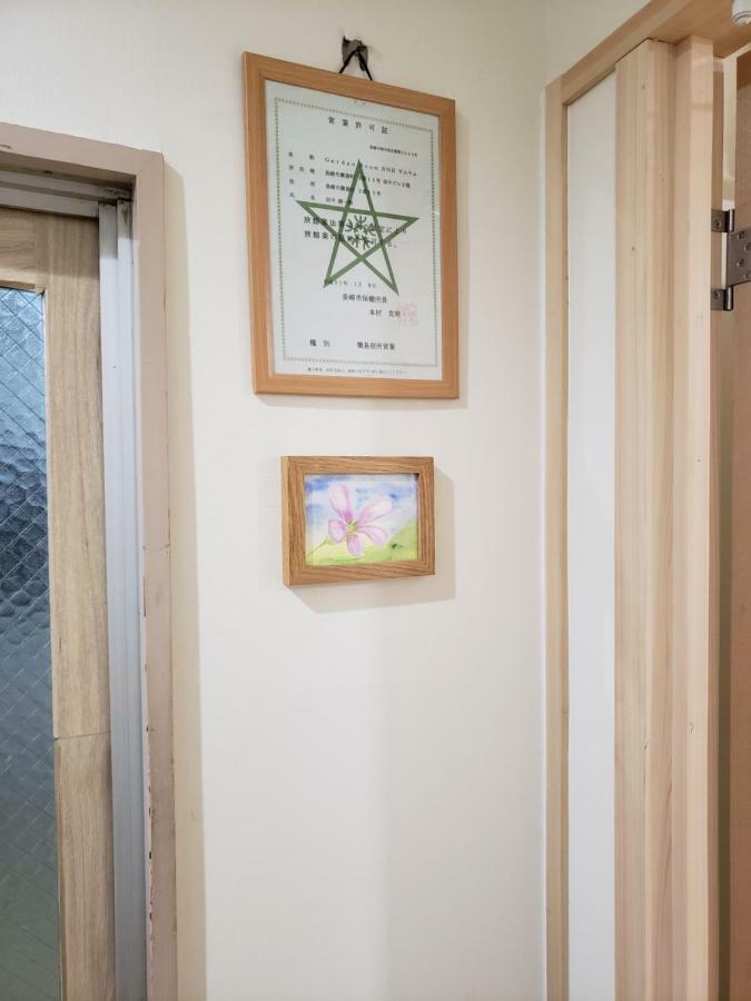נגסקי Gardenroom Bnb Yumyum מראה חיצוני תמונה